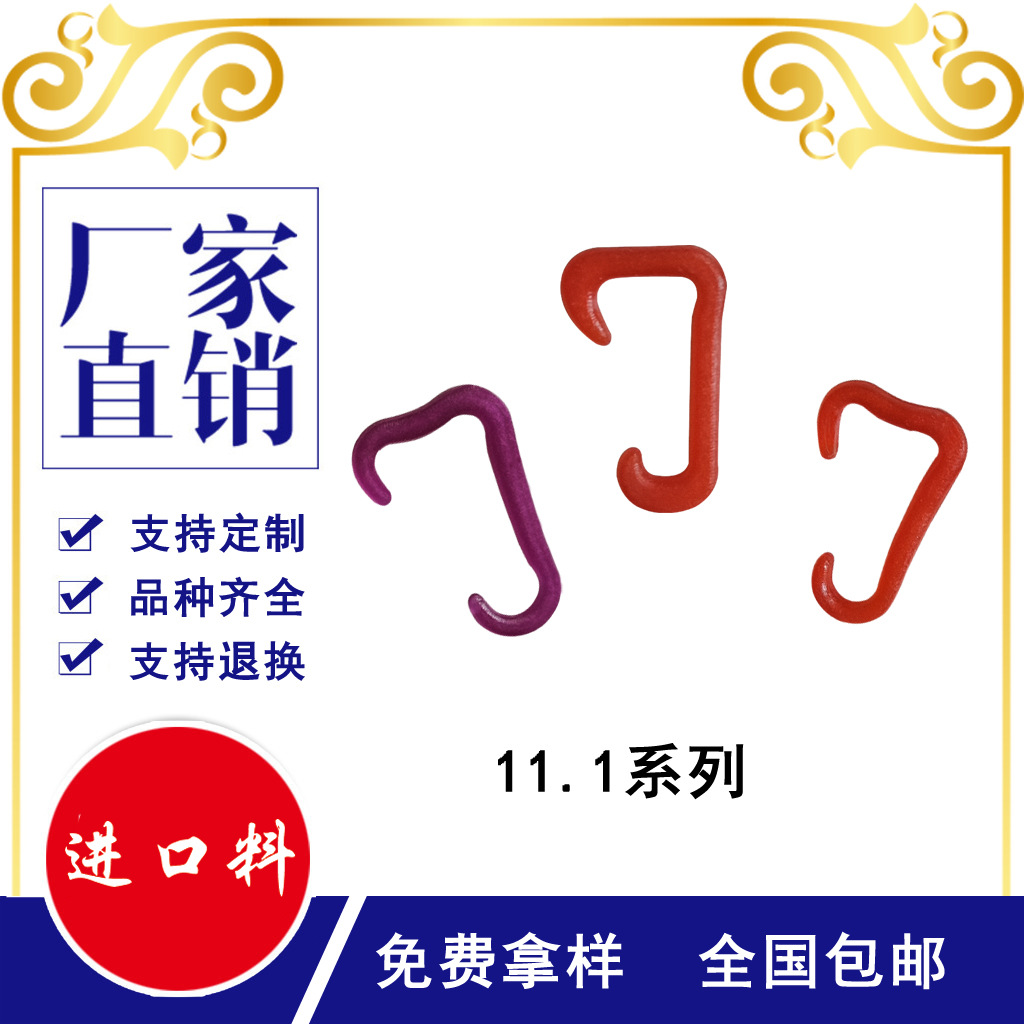 11.1(4)