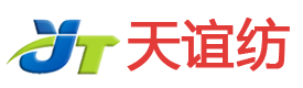 纺织配件|布雷克尼龙钩|纺纱钢领锭带龙带供应商|济南天谊纺贸易有限公司