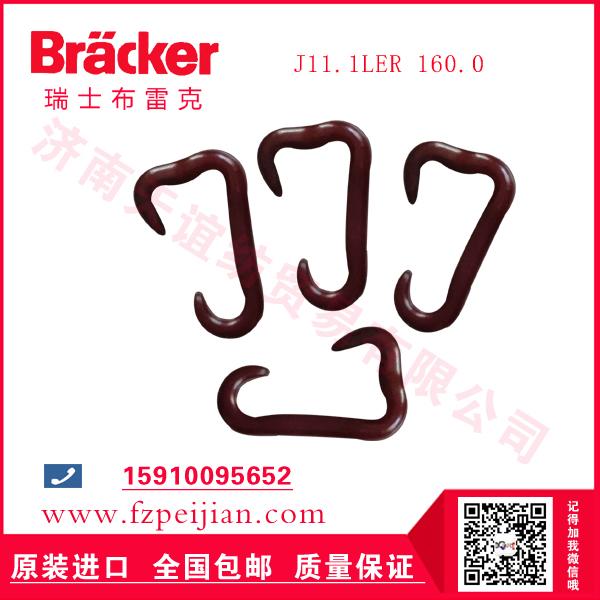 捻线机尼龙钩 捻线机尼龙钩型号 捻线机尼龙钩优质推荐