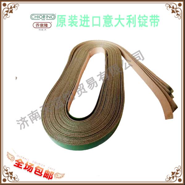 原装进口意大利乔意隆细纱机节能锭带价格