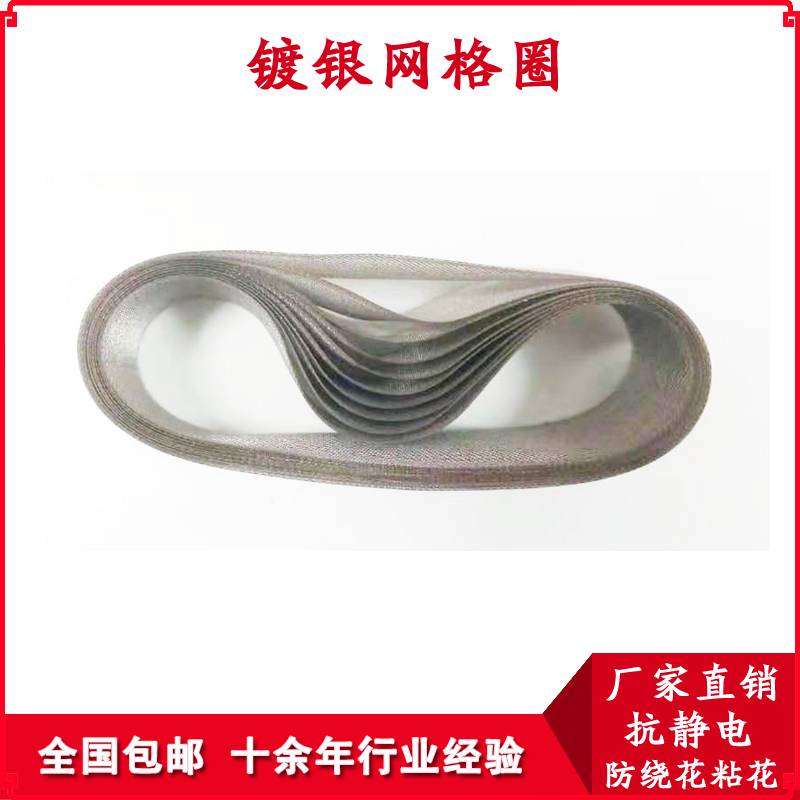紧密纺网格圈使用寿命